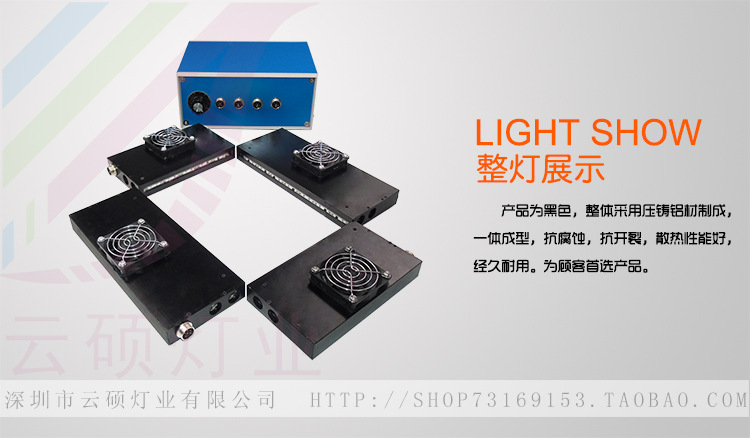 厂家uvled固化机_风冷线leduv固化设备leduv固化设备厂家uvled