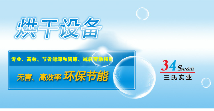 uv隧道炉_隧道式自动线烘烤箱固化机uv隧道炉工业固化厂家直销