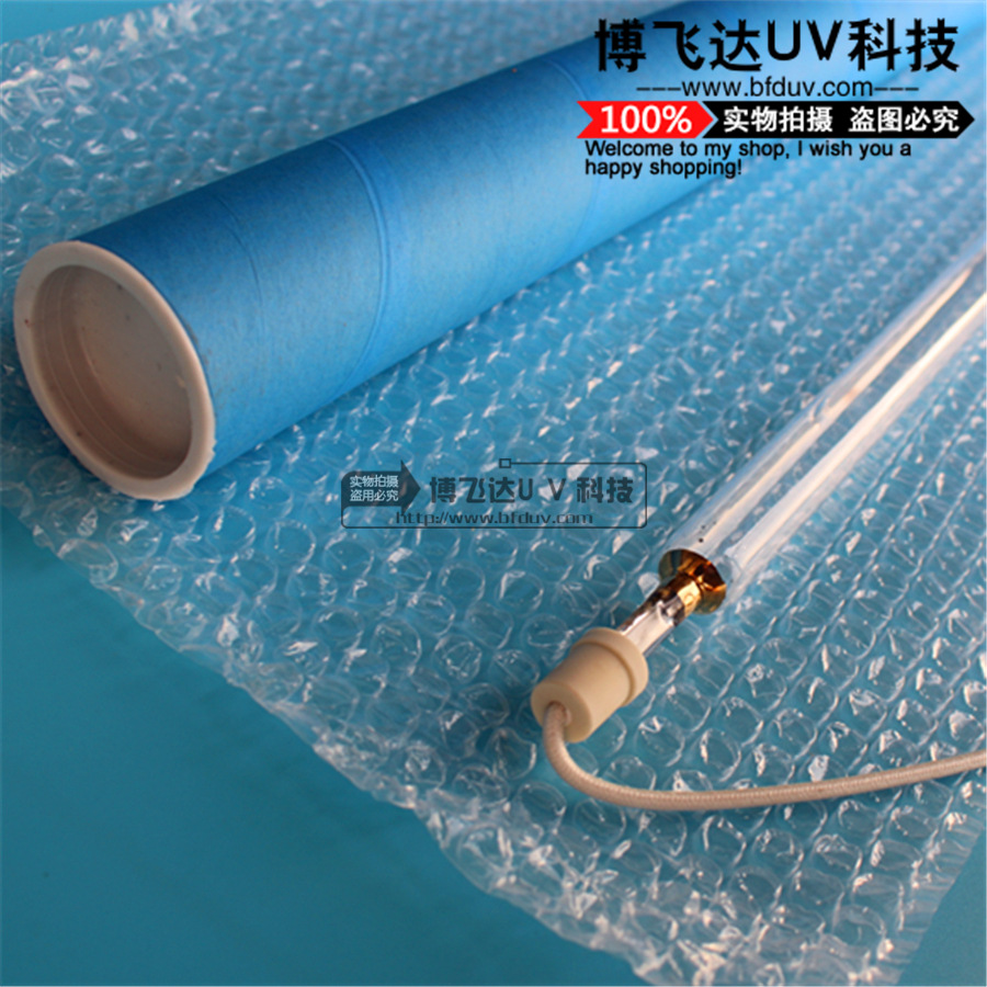 紫外线灯管_高品质/uv灯/紫外线灯管5kw喷涂线/uv专用