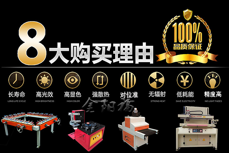 厂家直销40*150UV光油油墨固化小型光固机支持订制批发