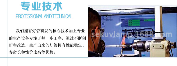 uv固化紫外线灯_韩国厂家5kw270mm卤素灯uv固化紫外线灯标签印刷pcb灯
