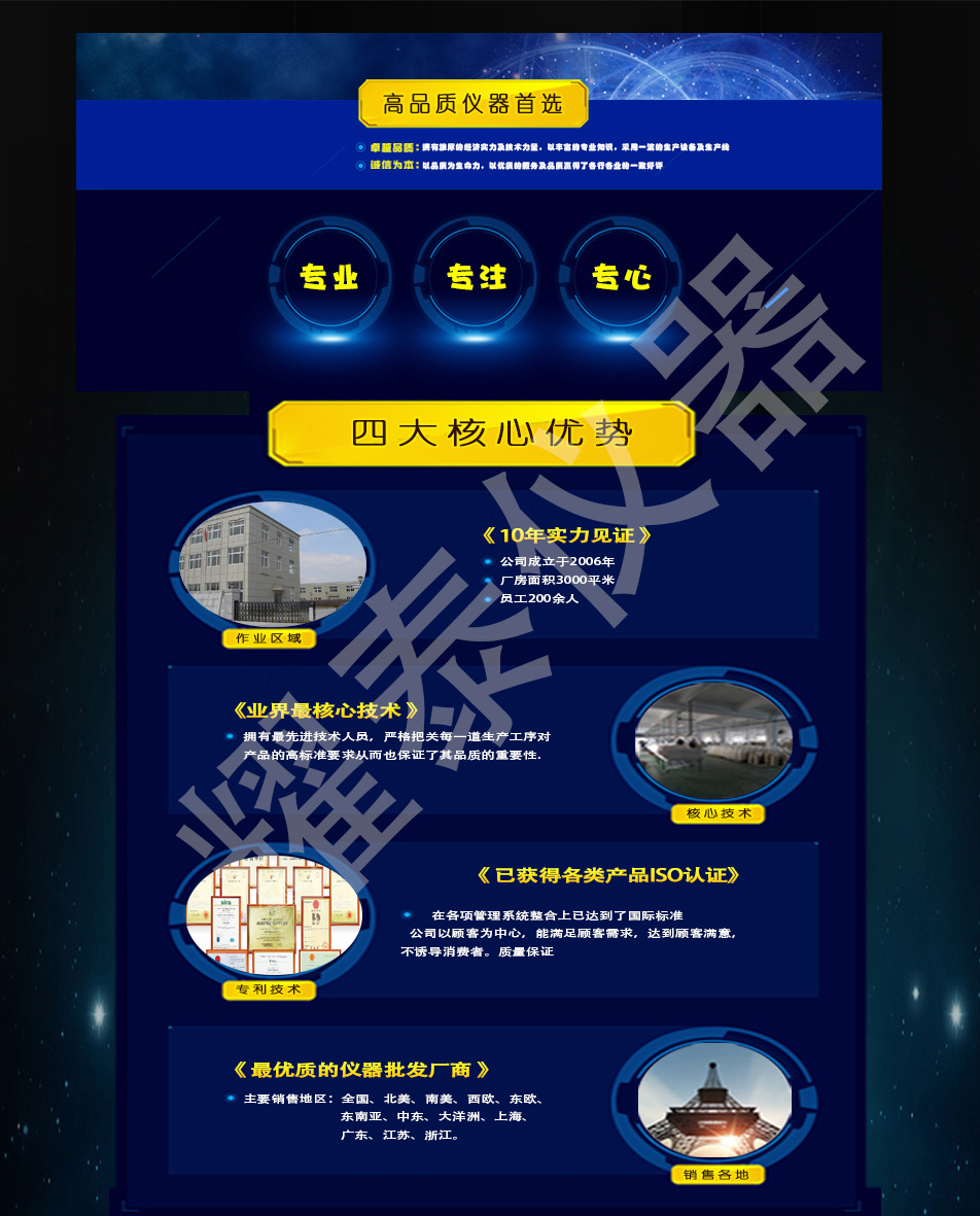uv光固化机_UV光固机厂家批发UV光固化机365-405nm紫外光谱能量可非标定制