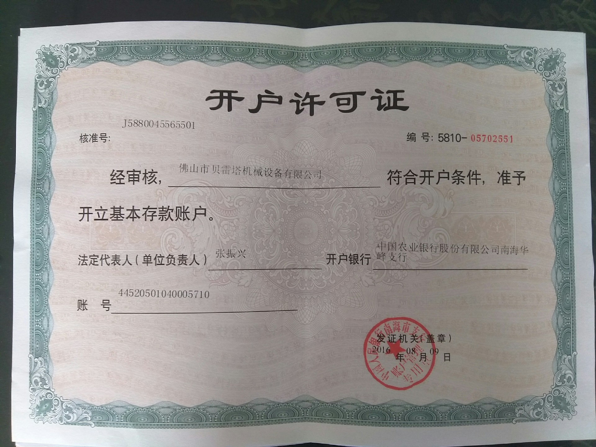 玻璃uv固化机_现货家具三灯uv固化机uv固化机玻璃uv固化机烘干机背漆机厂家