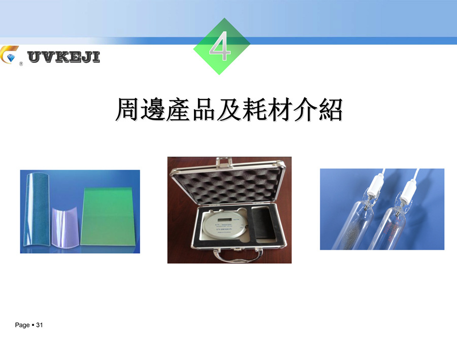 铝4线包_uv变压器铝4线包/自耦高频配uv电容灯管uv机专用