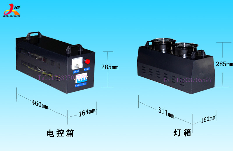 uv胶水固化机_直销紫外线uv胶水固化机3kw手提平面小型uv生产厂家