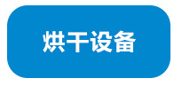 uv光固机_供应水转印uv光固机紫外线uv光固机uv油墨专用uv定做