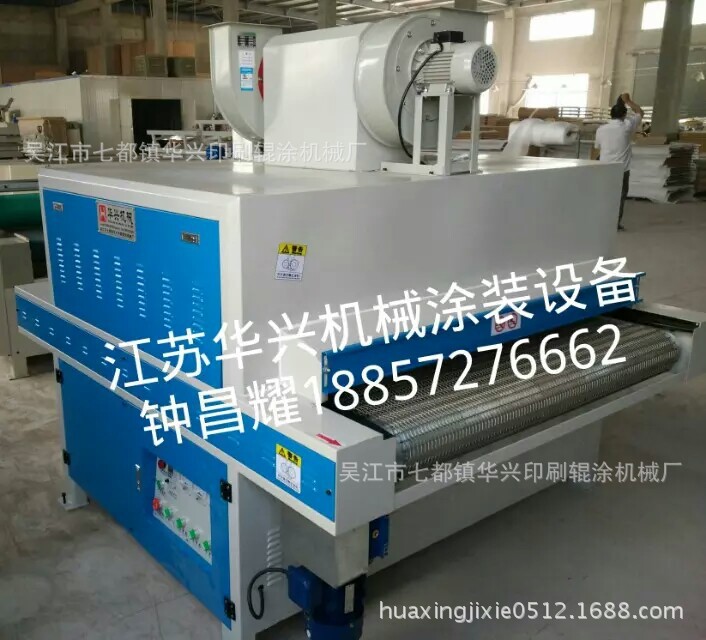 uv油漆固化机_最新、移门、家具uv油漆固化机–厂家直销