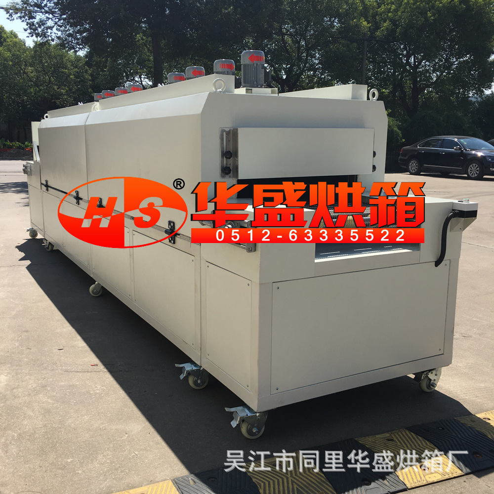 工业烤箱_厂家直销隧道烘箱隧道炉传动烘箱流水线烤箱固化炉网带炉