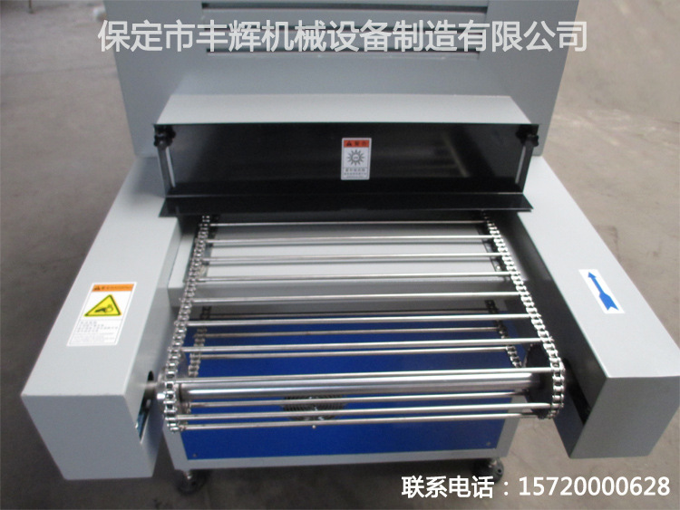 立体uv固化机_厂家立体uv固化机灯管小型uv固化机