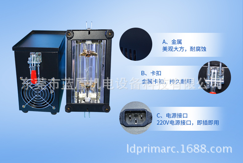 紫外线光固化机_便携式手提uv机紫外线光固化机uv照射油墨印刷