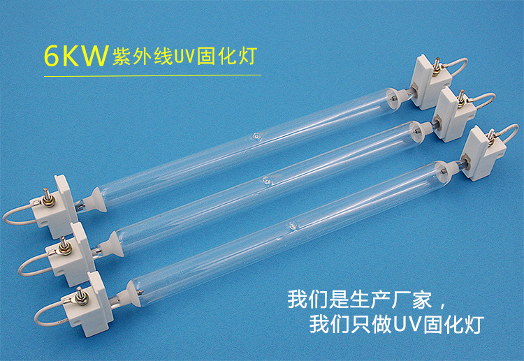 金属卤素灯_cs284uv金属卤素灯铁灯曝光灯双端金卤灯
