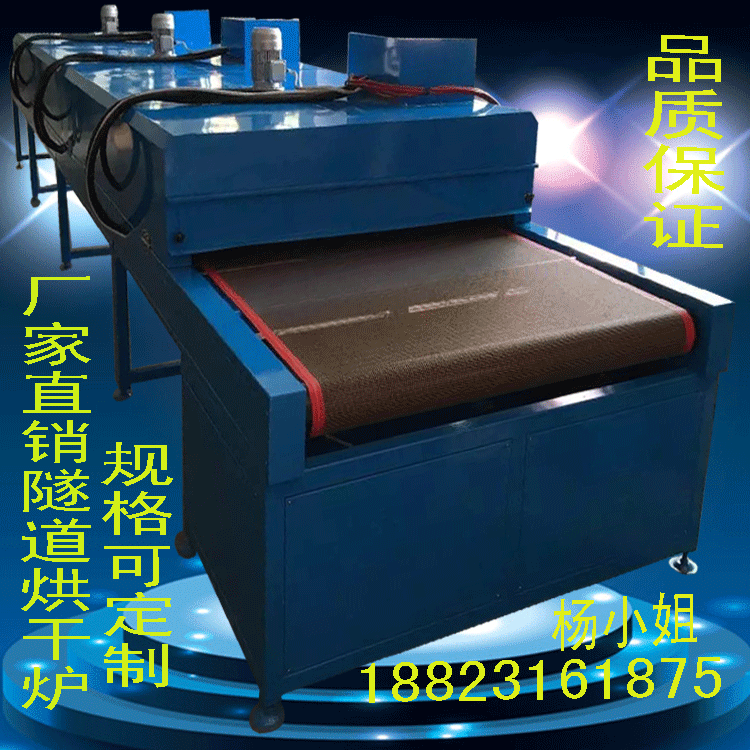 专业制造烘烤炉_隧道烘烤炉固化炉烘干线隧道炉流水线热风