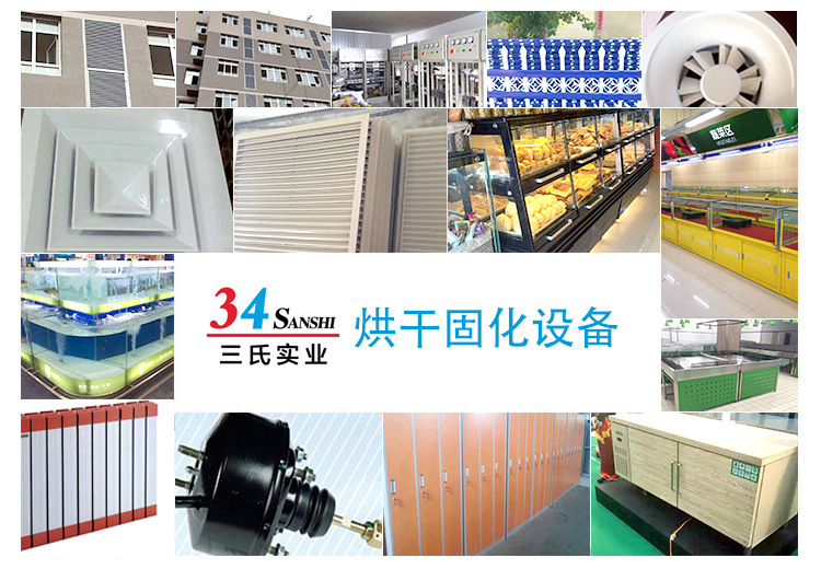 uv隧道炉_隧道式自动线烘烤箱固化机uv隧道炉工业固化厂家直销