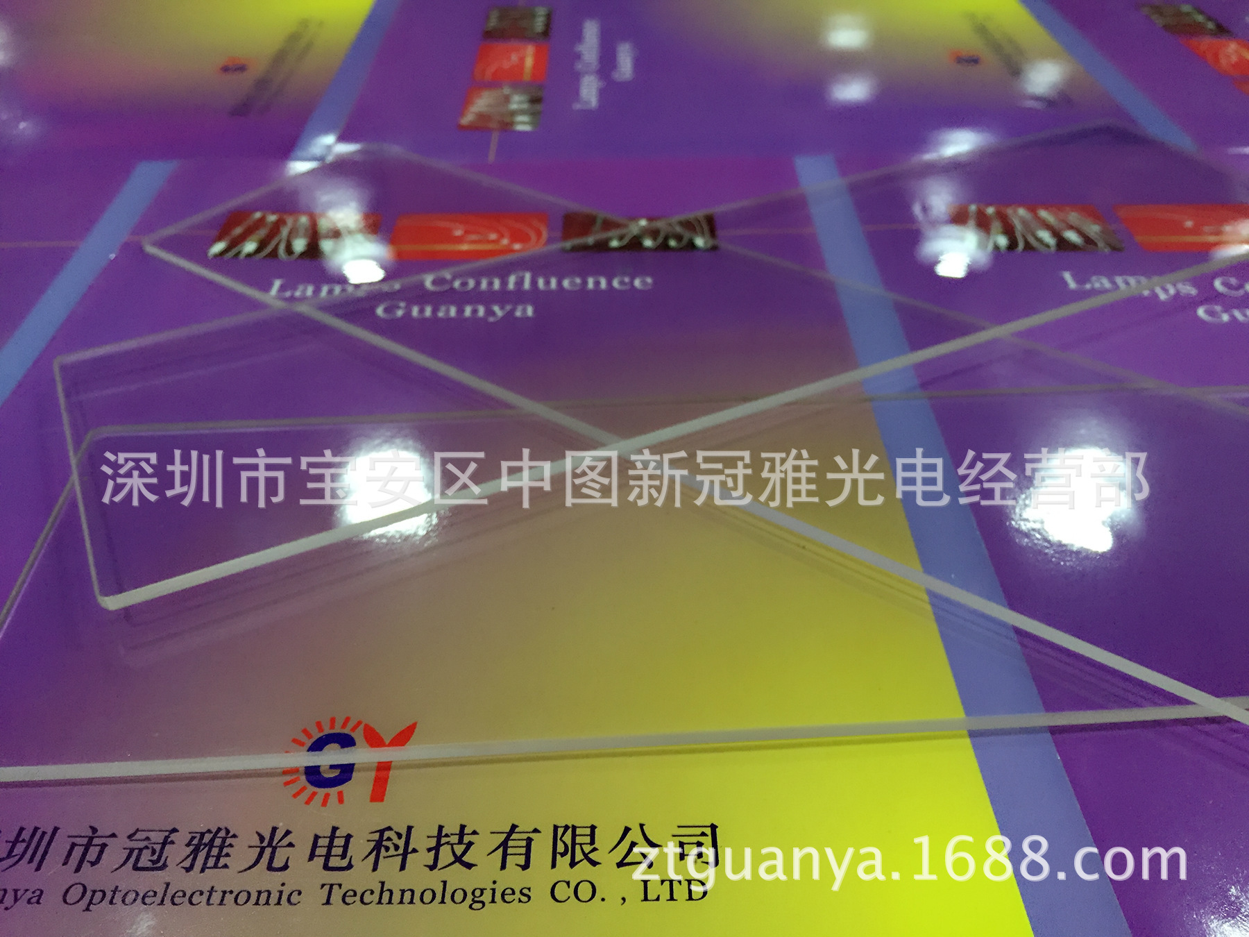 供应UV固化机隔热片石英透明隔热片330*90*3MM紫外线反射片