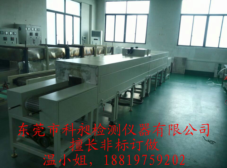 隧道式热弯机手机玻璃热弯机高温800℃隧道炉流水线非标订做