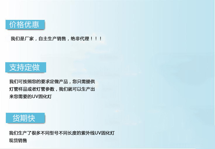 uv固化紫外线灯_韩国厂家5kw270mm卤素灯uv固化紫外线灯标签印刷pcb灯