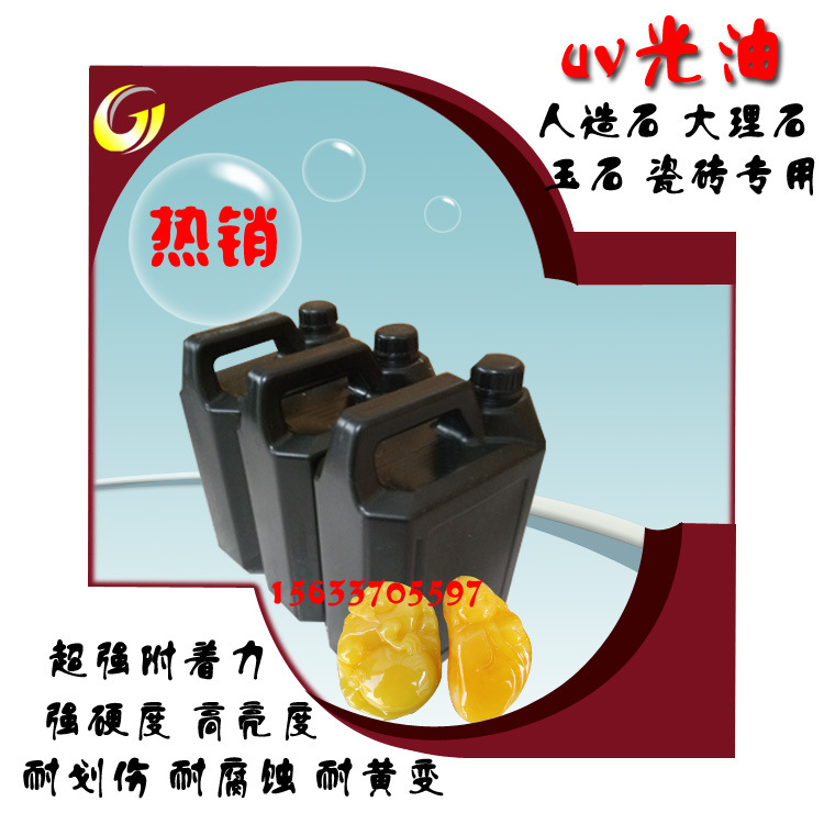 光固灯3kwuv光固机_直销手提式uv光固灯3kwuv光固机紫外线手提式uv固化机