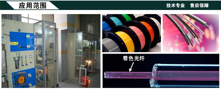 6kwuv灯光纤着色复绕机uv油墨固化灯交联辐照uv固化灯管紫外线