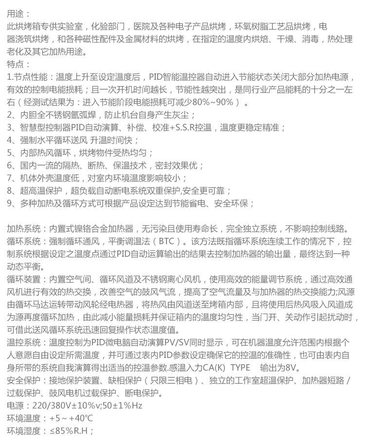 工业烤箱_推车式烤箱厂家供应精密烤箱ly-6200式工业