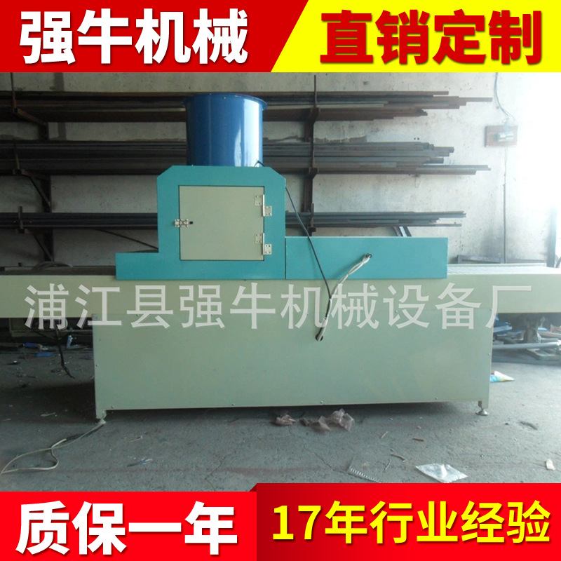 大型uv固化炉_厂家供应控温uv固化炉喷涂uv固化炉uv光固机