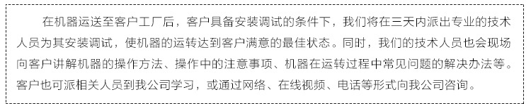 紫外线光固化机_供应浔鼎三紫外线光固化机快速光固化机