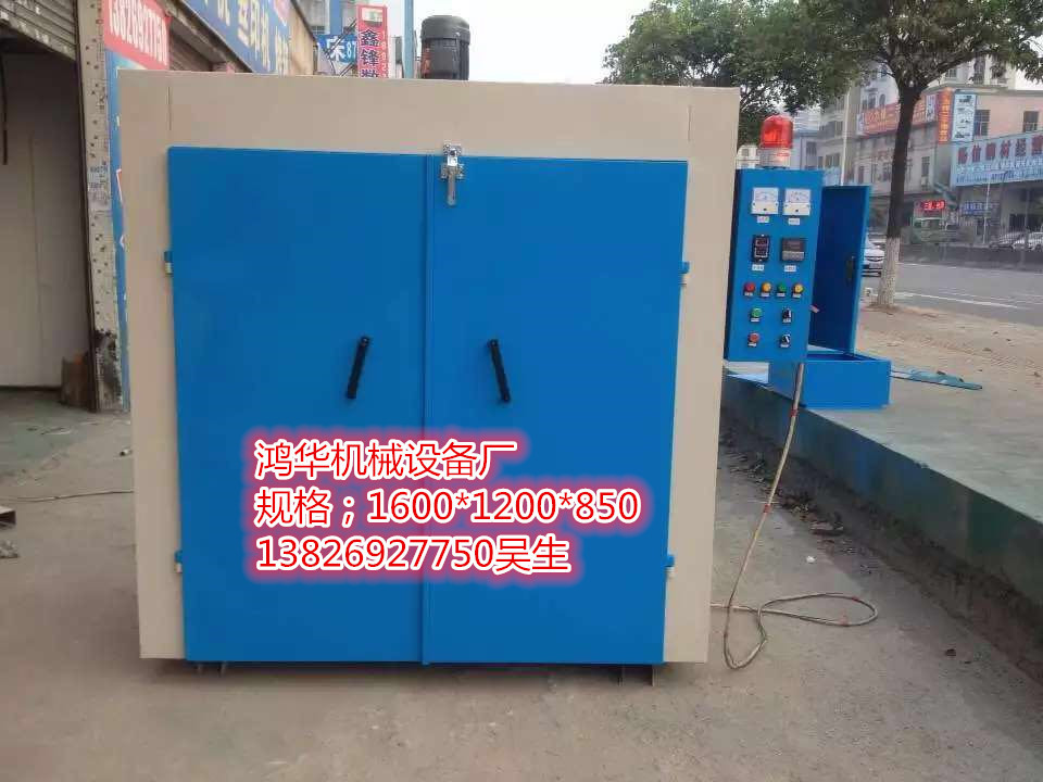 高温烘箱_烤箱隧道炉烘箱高温烘箱