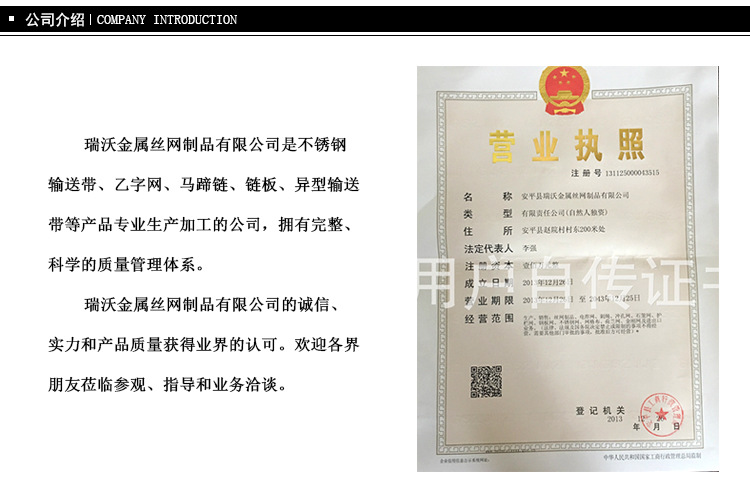 不锈钢网带_不锈钢网带乙型网带耐高温输送带食品uv烤炉