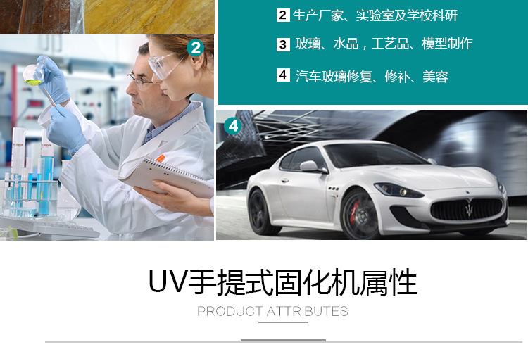 瓦紫外线固化机_250瓦紫外线固化机uv小型手提uv灯固化机