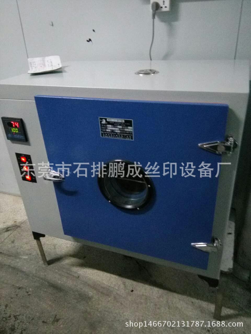 工业烤箱_厂家直销烤箱工业烤箱高温恒温落地式