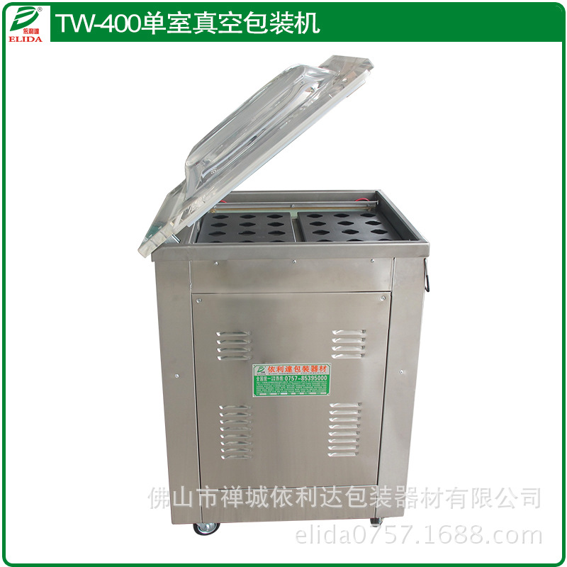 食品真空包装机_一次性口罩真空封口机单室食品真空包装机n95口罩