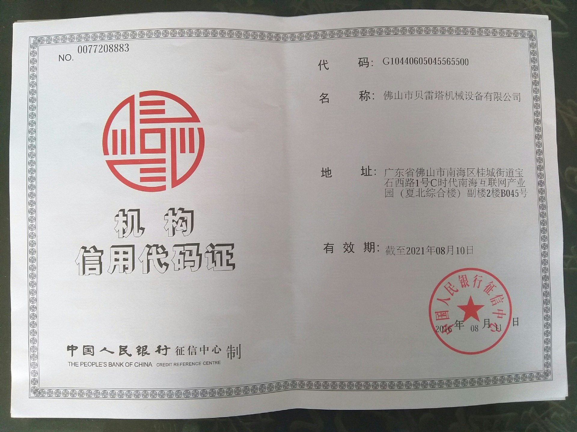 玻璃uv固化机_现货家具三灯uv固化机uv固化机玻璃uv固化机烘干机背漆机厂家