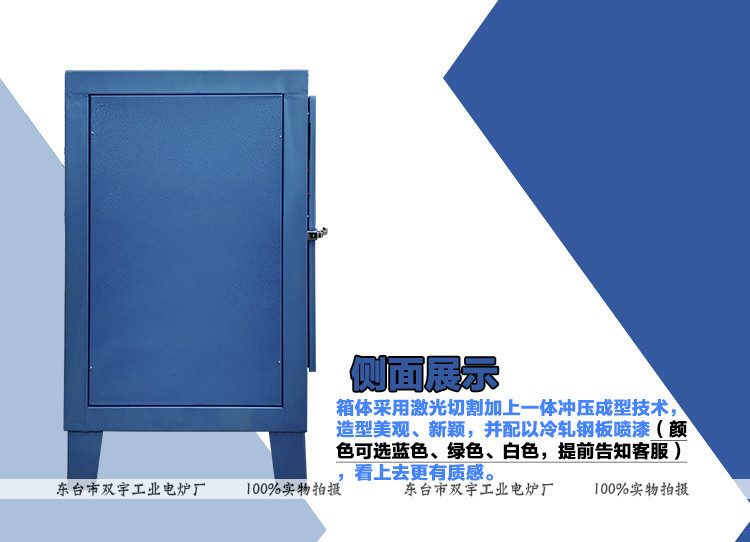 焊条烘干箱_101-2烘箱烘干箱工业烘箱-隧道-焊条定做