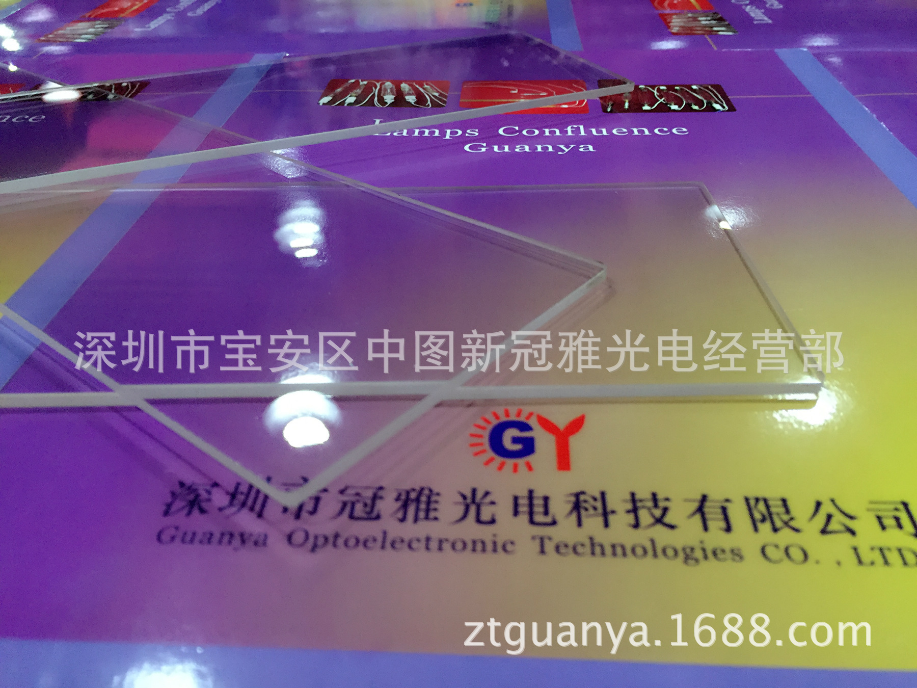 供应UV固化机隔热片石英透明隔热片330*90*3MM紫外线反射片