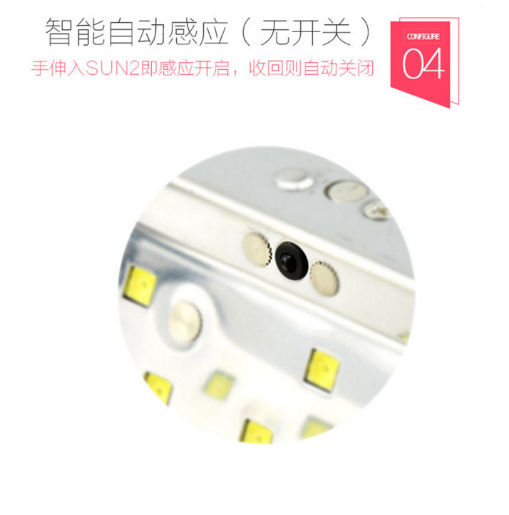 指甲烘干机_sun2指甲烘干机全自动美甲uvled48w太阳美甲灯包邮