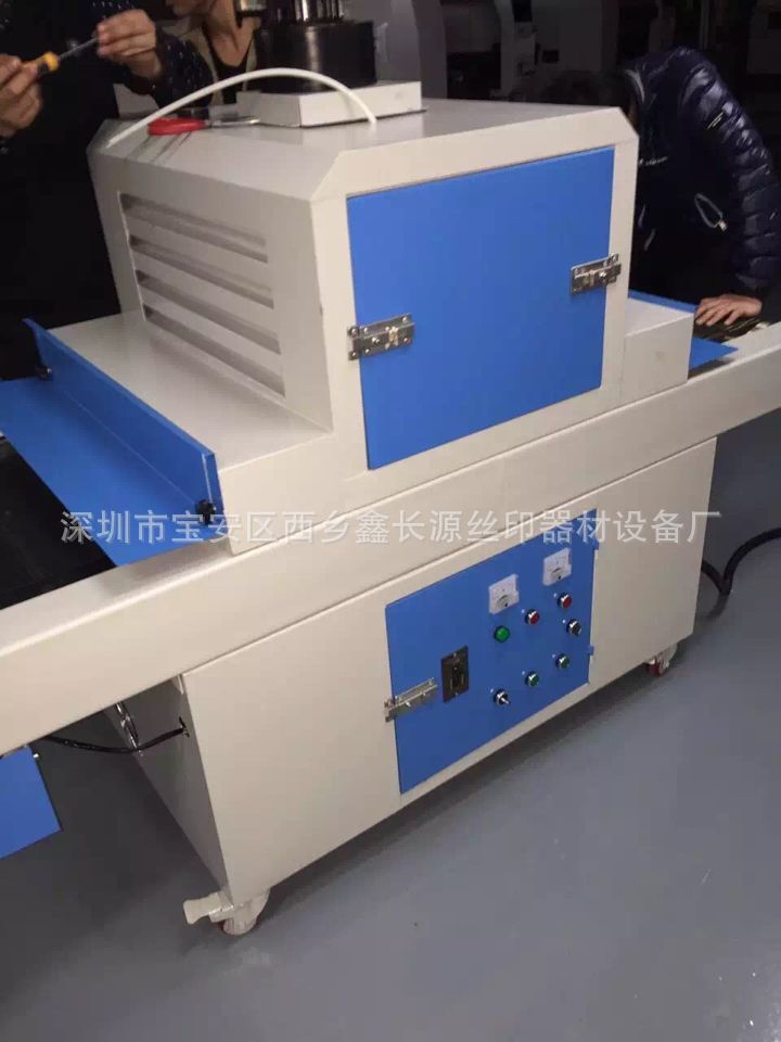 油墨烘干机_厂家直销uv固化机紫外线光固机uv油墨固化平面uv机小型