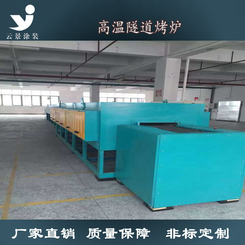 工业烘箱_直销不锈钢大型烤箱工业隧道烘箱食品高温定制