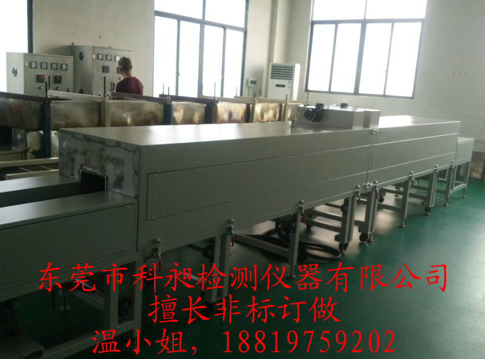 隧道式热弯机手机玻璃热弯机高温800℃隧道炉流水线非标订做