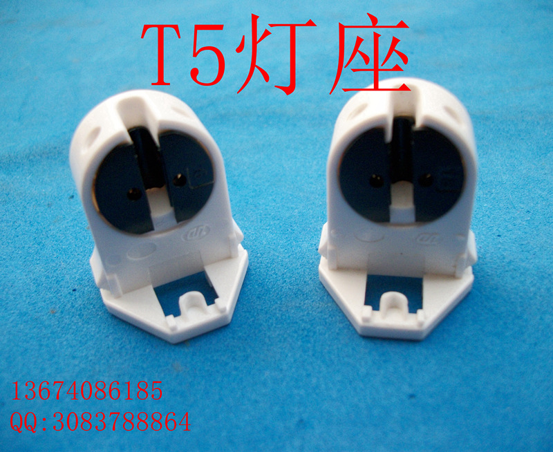 紫外线灯座_g13灯座//杀菌t8消毒柜消毒紫外线灯座