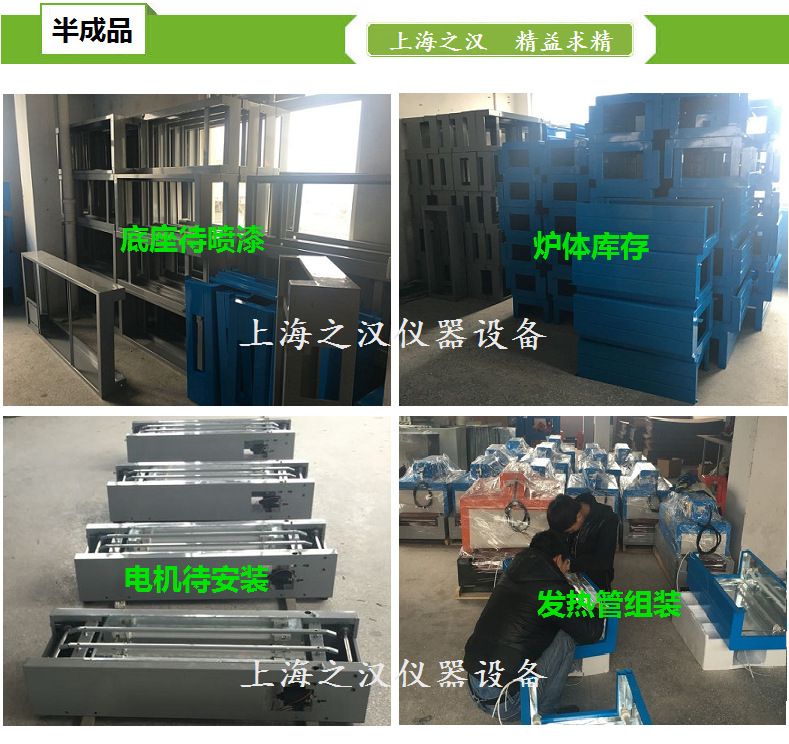 隧道式烘箱_定制隧道炉,流水线,隧道式烘箱烤箱,特氟龙网带