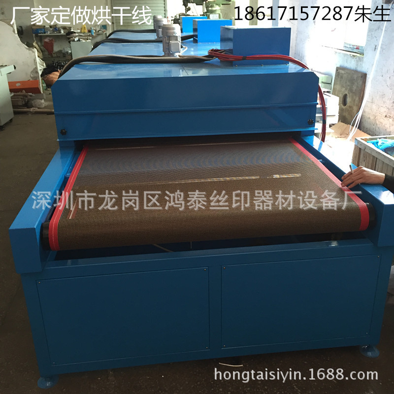隧道式烤炉_供应隧道式烤炉、立式烤箱、工业、厂家定制