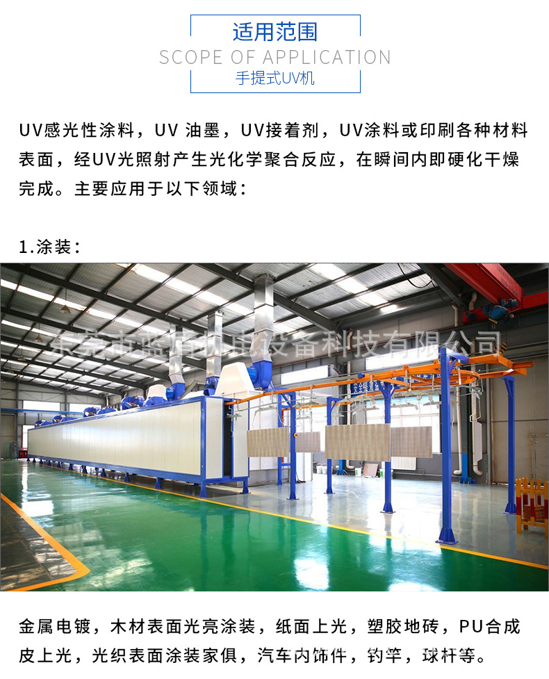 紫外线光固化机_便携式手提uv机紫外线光固化机uv照射油墨印刷