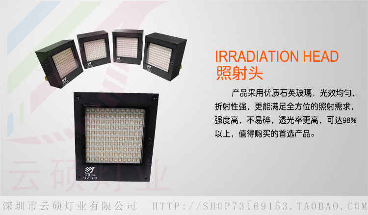 低温uv固化机_低温uv固化机395nm供应uvled固化机厂家批发