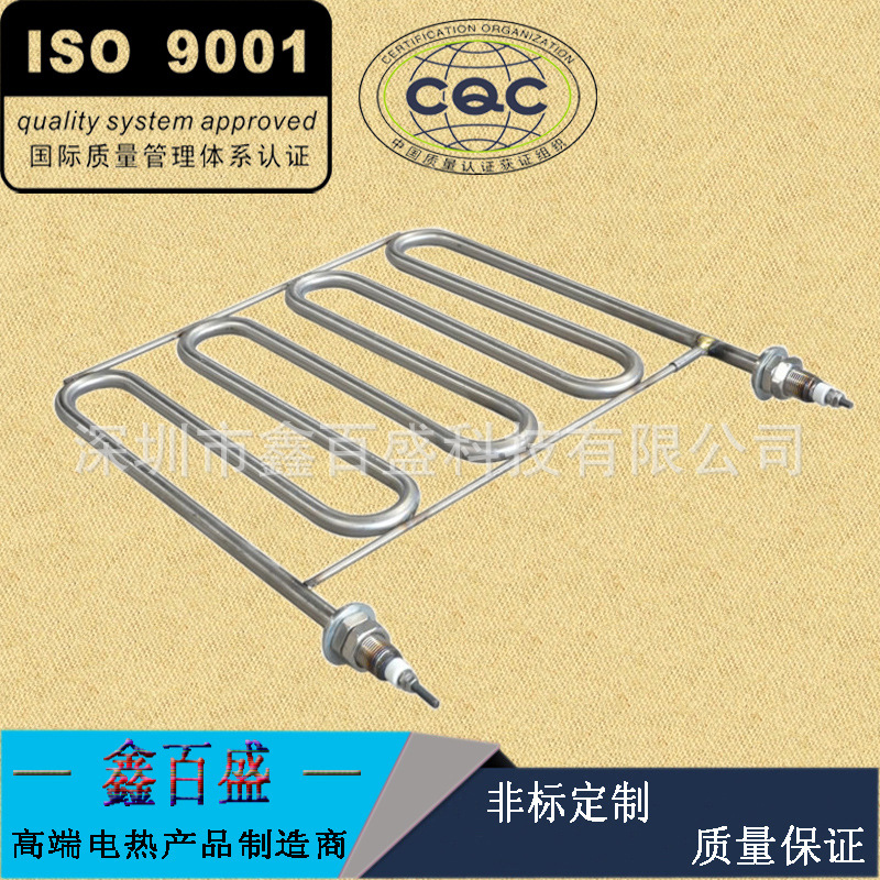 不锈钢加热管_加硬炉加热器强化炉不锈钢加热管高温安全可靠