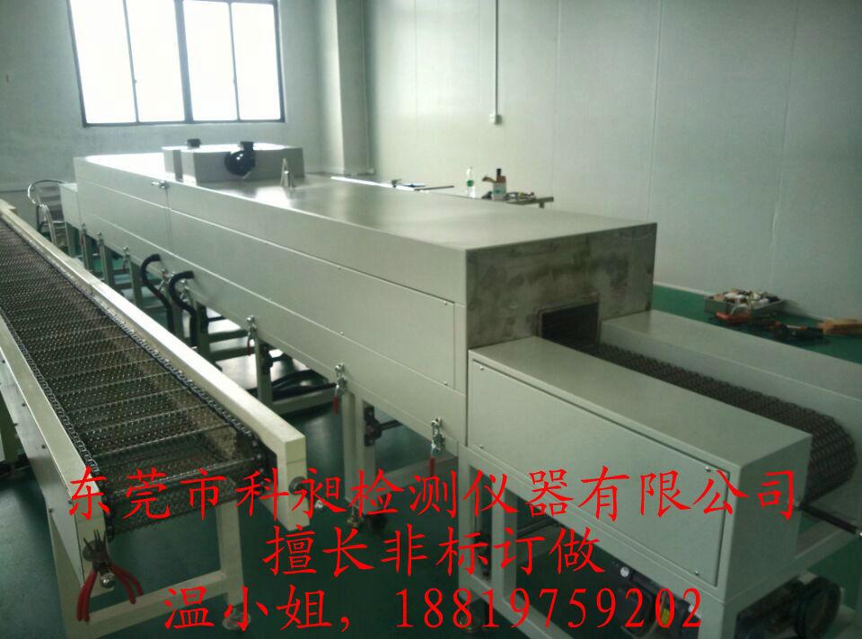 隧道式热弯机手机玻璃热弯机高温800℃隧道炉流水线非标订做