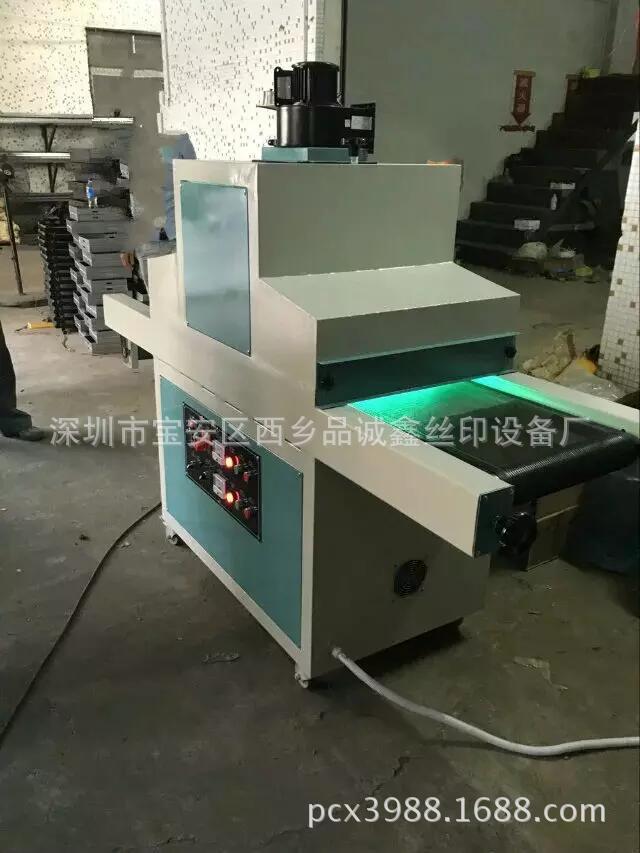 uv光固化机_东莞uv光固化机精密uv光固机uv品质保证