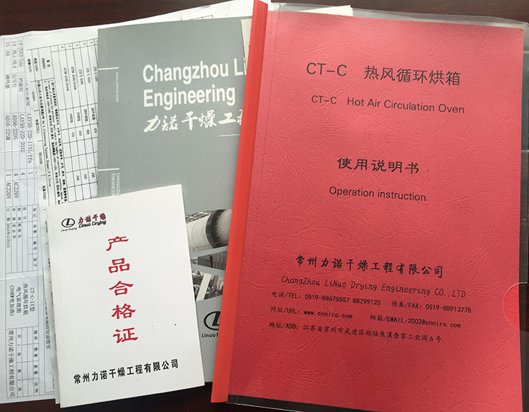 热风循环干燥箱_力诺供应恒温精密烘箱非标定制大型热风循环