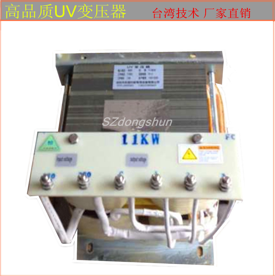 广东变压器_广东深圳市东顺uv变压器安定器卤素灯变压器卤素灯