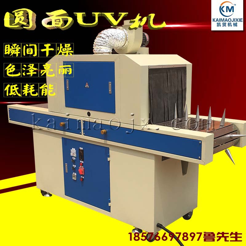 两用uv光固机_uv光固机圆两用uv光固机圆面紫外线uvuv