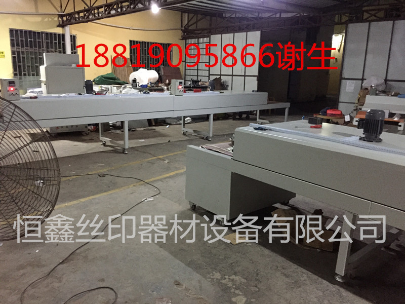 高温隧道炉_厂家直销高温隧道炉隧道炉烤箱uv隧道炉.工业电炉可定做