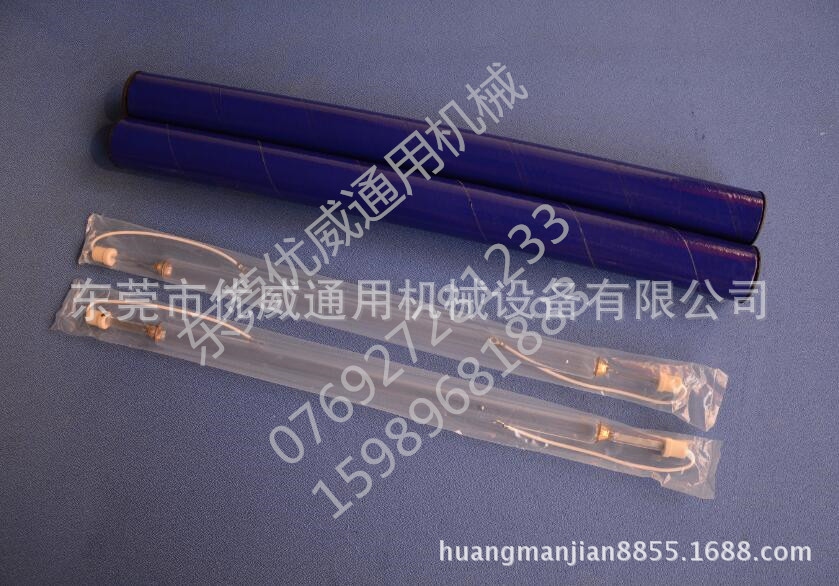 uv灯_供应3.6kw4.8kwuv灯卤素灯轮转机灯管商标机
